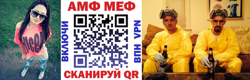 купить наркотик  Краснодар  АМФ VHQ 
