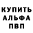 Метадон белоснежный LightningBTP