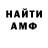 Метадон VHQ Tamra Anderson