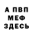 Метадон VHQ Sebastian Grimm