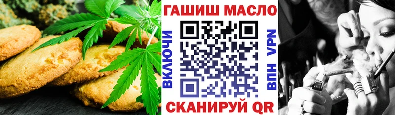 Canna-Cookies марихуана  KRAKEN ссылка  Краснодар 