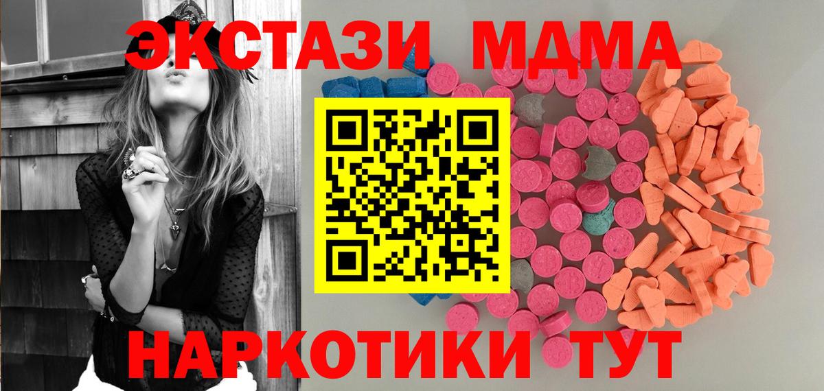 Экстази mix Краснодар