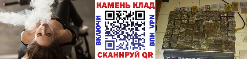 закладки  Краснодар  Гашиш hashish 