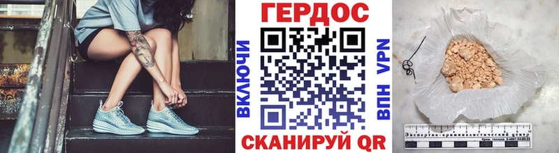 Героин герыч  хочу   Краснодар 