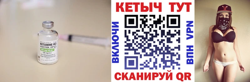 КЕТАМИН VHQ  купить наркотики цена  Краснодар 
