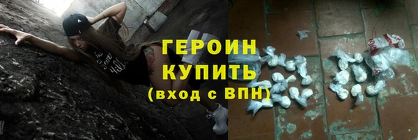 героин Абаза