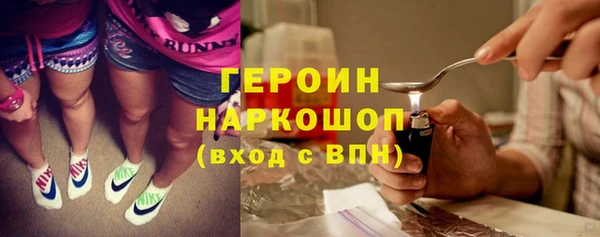 тгк Абинск