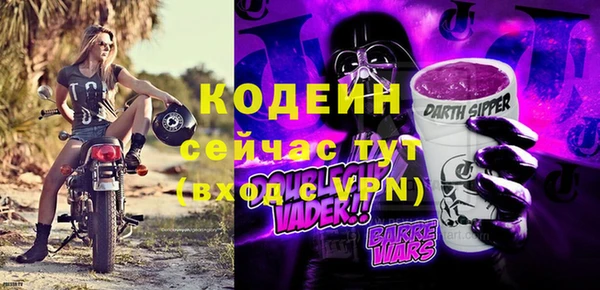 героин Абаза