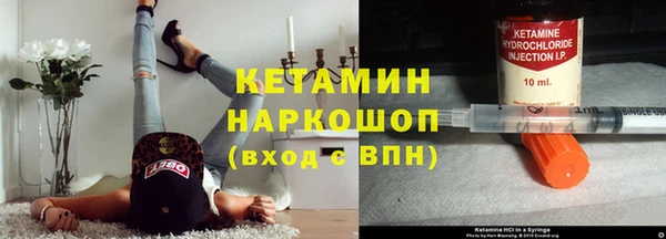 экстази Алексин