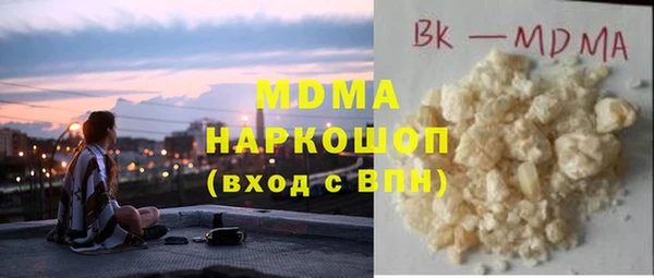 героин Абаза