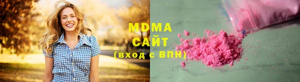 тгк Абинск