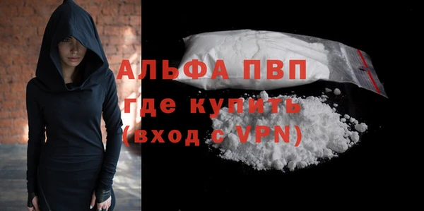 apvp Абдулино