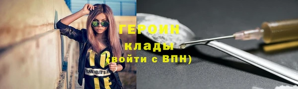 ALPHA PVP Зеленодольск