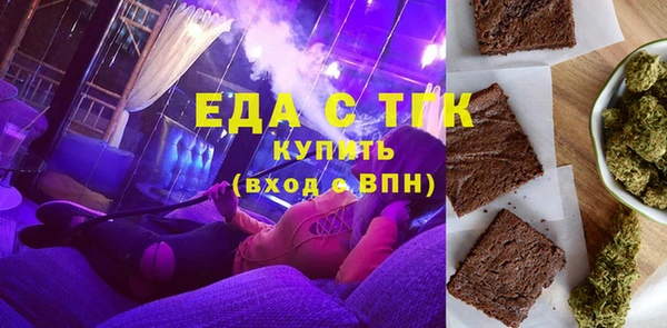 тгк Абинск