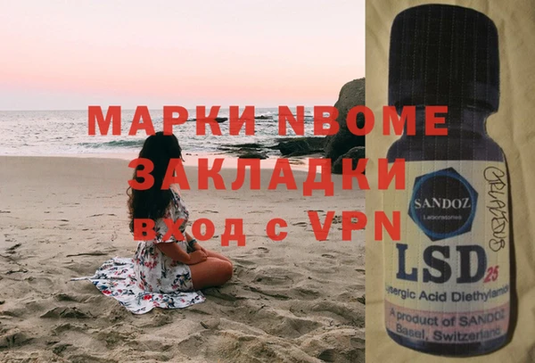 героин Абаза