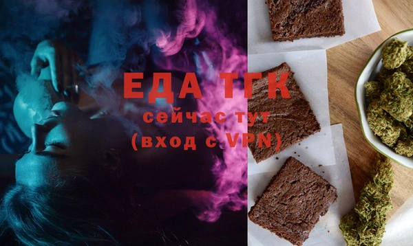 тгк Абинск