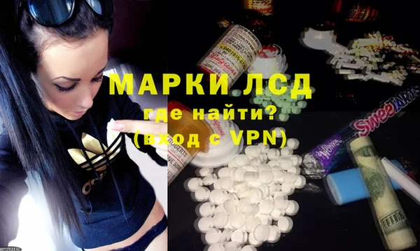 экстази Алексин