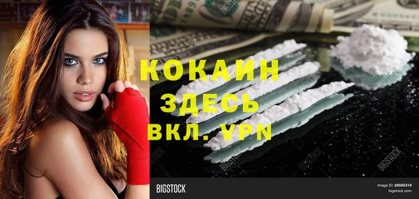 героин Абаза
