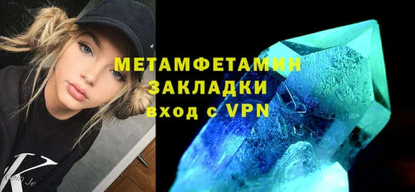 apvp Абдулино