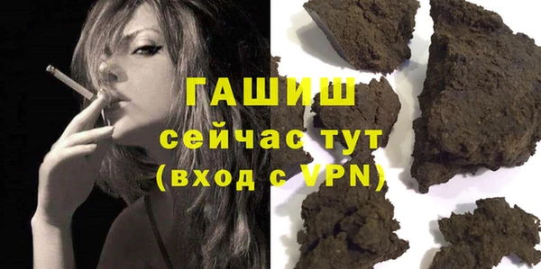метамфетамин Алзамай