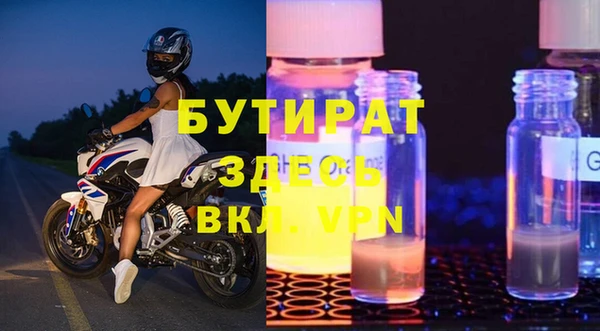 героин Абаза