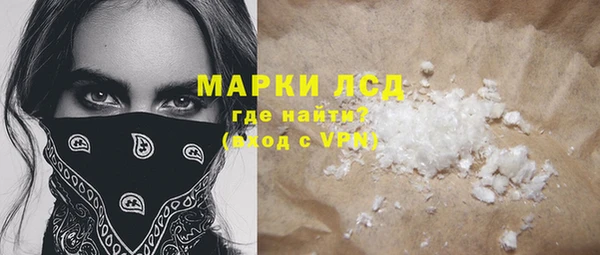 тгк Абинск