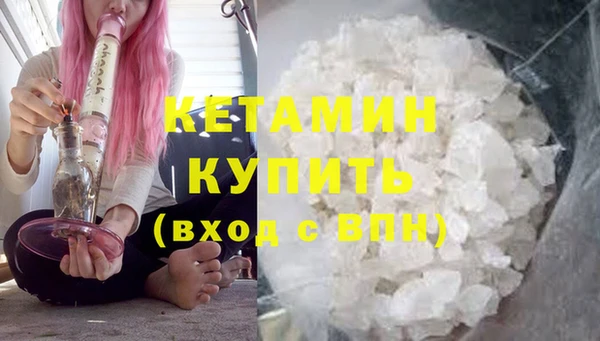 тгк Абинск