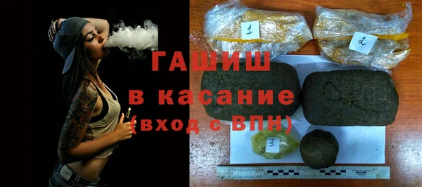 тгк Абинск