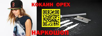 ПСИЛОЦИБИНОВЫЕ ГРИБЫ Кандалакша