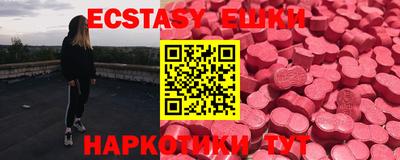 тгк Канаш