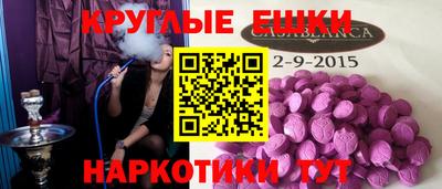 ПСИЛОЦИБИНОВЫЕ ГРИБЫ Кандалакша