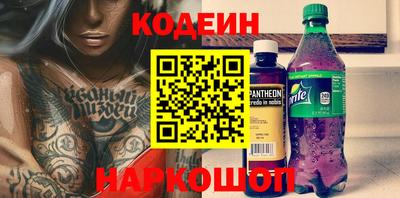 ПСИЛОЦИБИНОВЫЕ ГРИБЫ Кандалакша