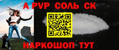 тгк Канаш