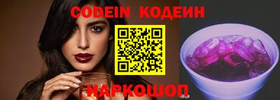 ПСИЛОЦИБИНОВЫЕ ГРИБЫ Кандалакша