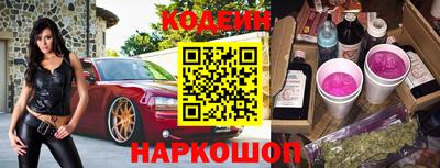 тгк Канаш