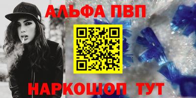 тгк Канаш