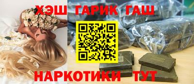 тгк Канаш