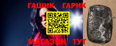 тгк Канаш