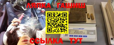 тгк Канаш