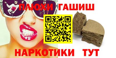 тгк Канаш