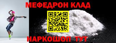 тгк Канаш