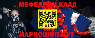тгк Канаш