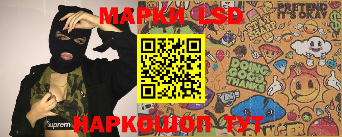 Лсд 25 экстази  LSD-25 экстази кислота  Краснодар  Вход с VPN  Лсд 25 экстази кислота 