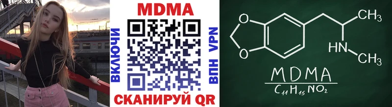где найти   Краснодар  MDMA молли 