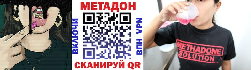 МЕТАДОН мёд  где купить   сайты даркнета наркотические препараты  Краснодар 