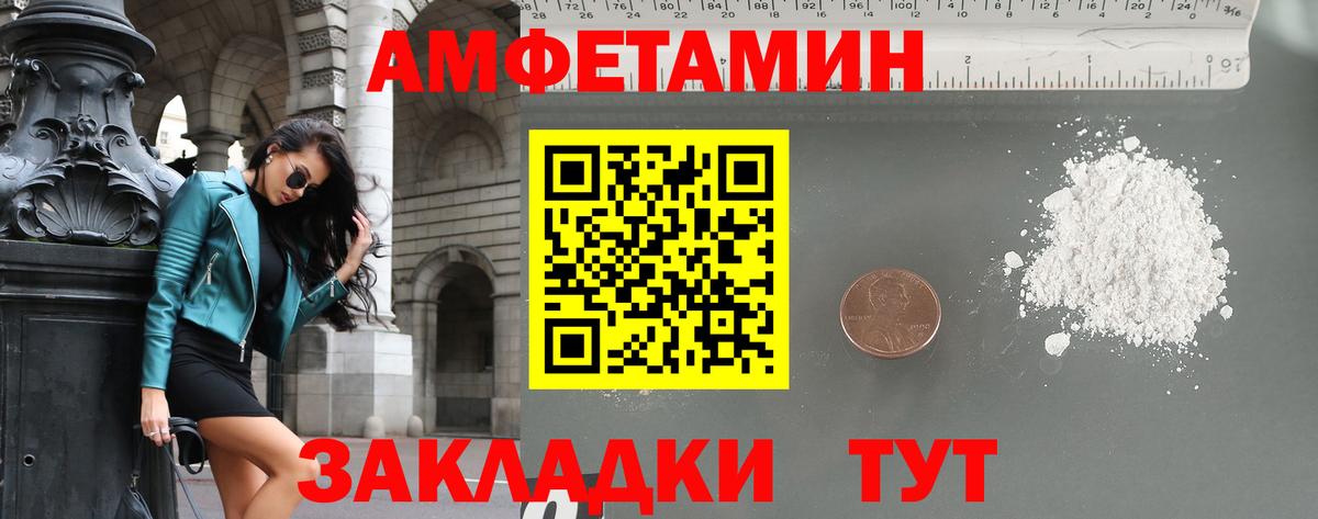 Метамфетамин пудра Краснодар