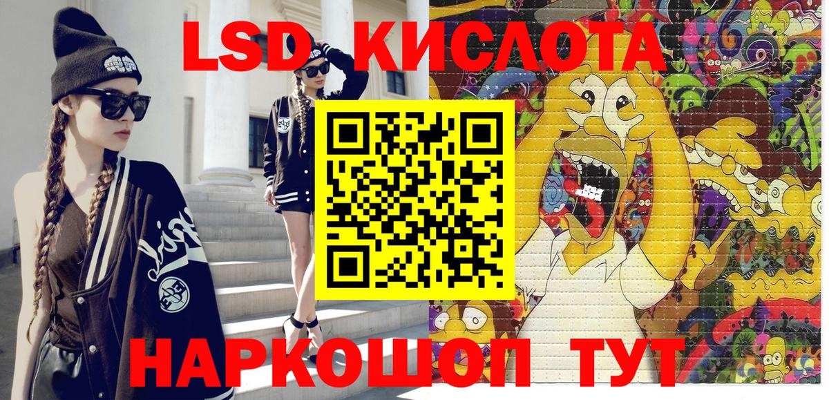 Наркотические марки 1500мкг  Вход с VPN  Наркотические марки 1500мкг  Краснодар 