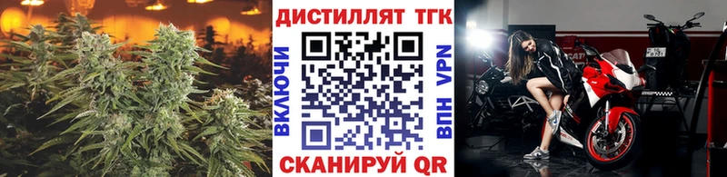 как найти   Краснодар  darknet клад  ТГК жижа 