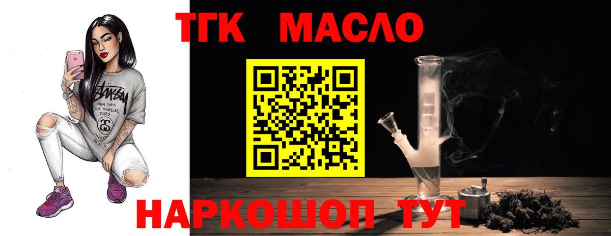 Гашиш  ГАШИШ  APVP СОЛЬ кристаллы  ГЕРОИН  LSD-25  Вход с VPN  Краснодар  Мефедрон   Cocaine  Меф  Бошки Шишки 