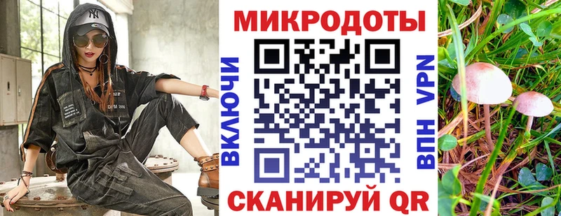 Галлюциногенные грибы Magic Shrooms  mega онион  Краснодар 